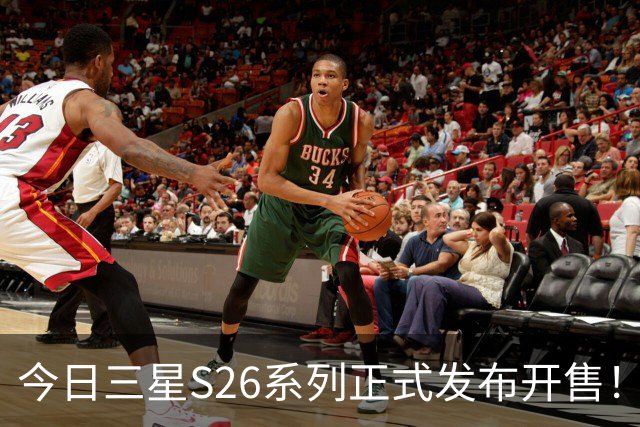 今日三星S26系列正式发布开售！三款真机实测差距巨大！